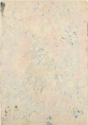 Тарханов Михаил Михайлович. Композиция в желто-красных тонах